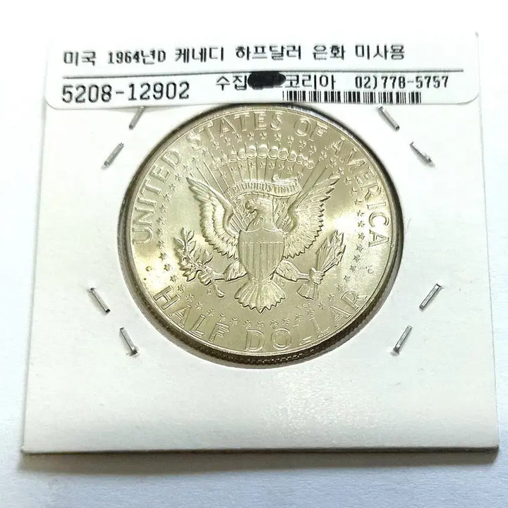 [SOLD OUT] 1964 케네디 하프달러 은화 미사용