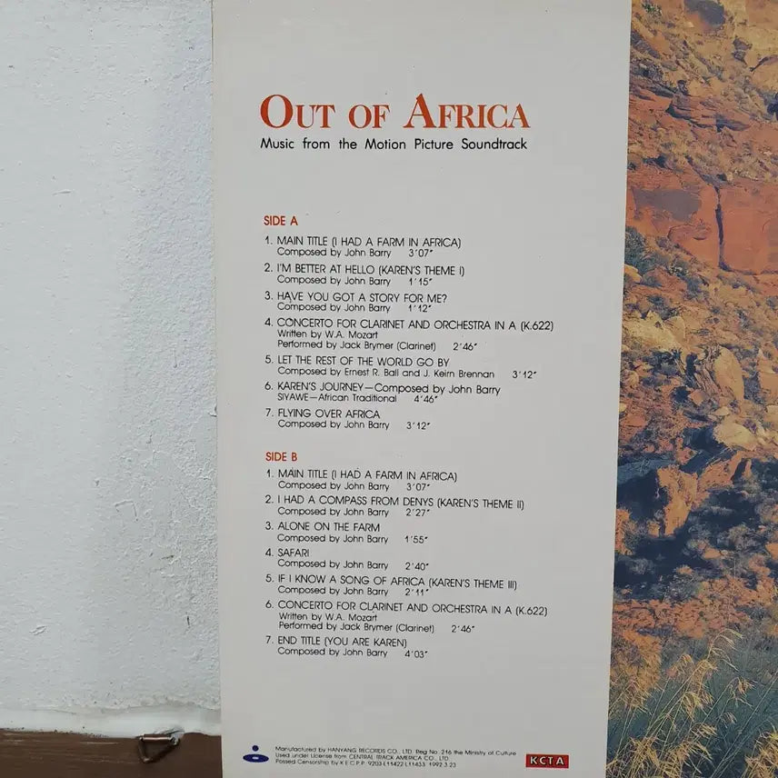 [BUNJANG] Out of Africa OST LP 1992 / 영화  아웃 오브 아프리카 OST LP 1992