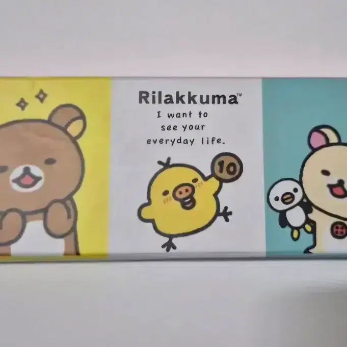 [BUNJANG] Rilakkuma Classic Pencil Case Set / 고전 리락쿠마 필통 세트
