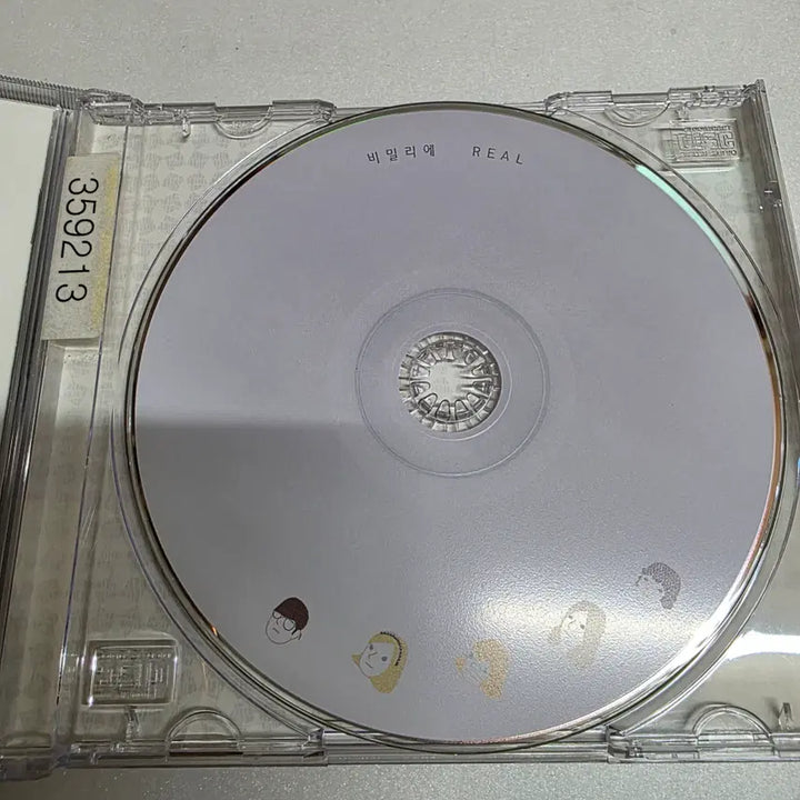 [BUNJANG] Bimilie (비밀리에) Real CD / 비밀리에 (Bimilie) - Real