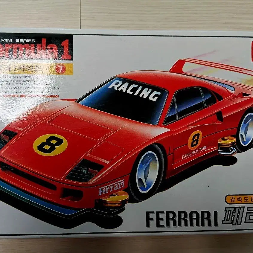 [BUNJANG] Ferrari Motorized Model Kit / 패라리 프라모델