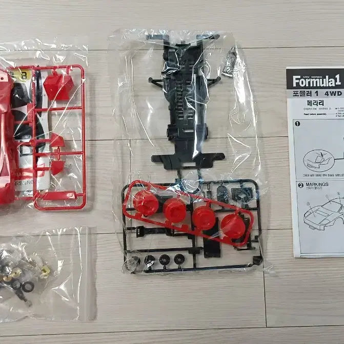 [BUNJANG] Ferrari Motorized Model Kit / 패라리 프라모델