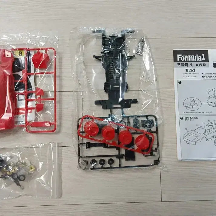 [BUNJANG] Ferrari Motorized Model Kit / 패라리 프라모델