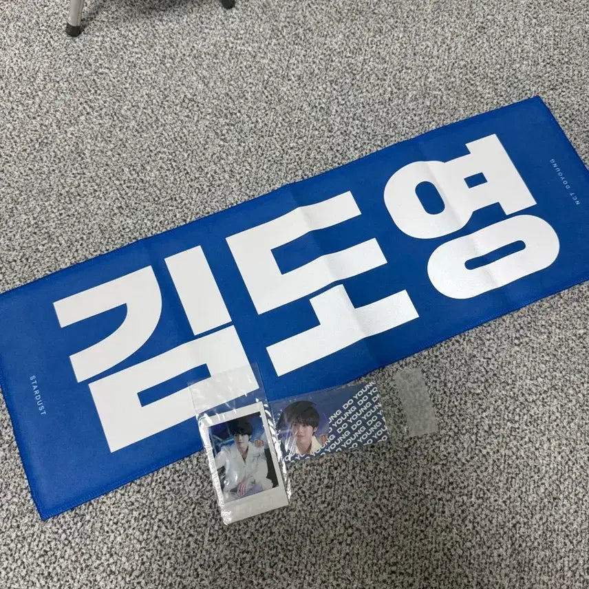 [BUNJANG] NCT 127 Doyoung Stardust Fan-made Slogan / 엔시티 127 도영 슬로건