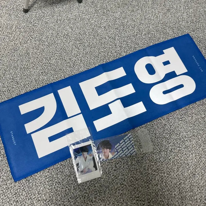[BUNJANG] NCT 127 Doyoung Stardust Fan-made Slogan / 엔시티 127 도영 슬로건