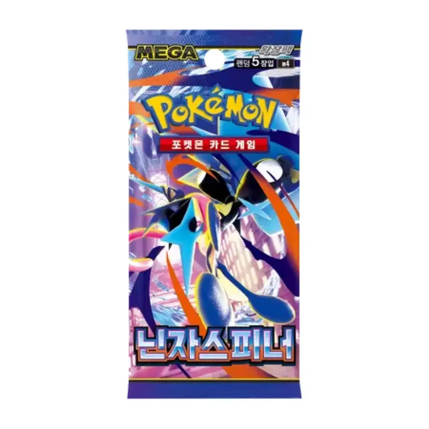 [BUNJANG] Ninja Spinner Vending Machine Pack (Approx. 40 Packs) / 닌자스피너 자판기팩 40팩정도 판매합니다