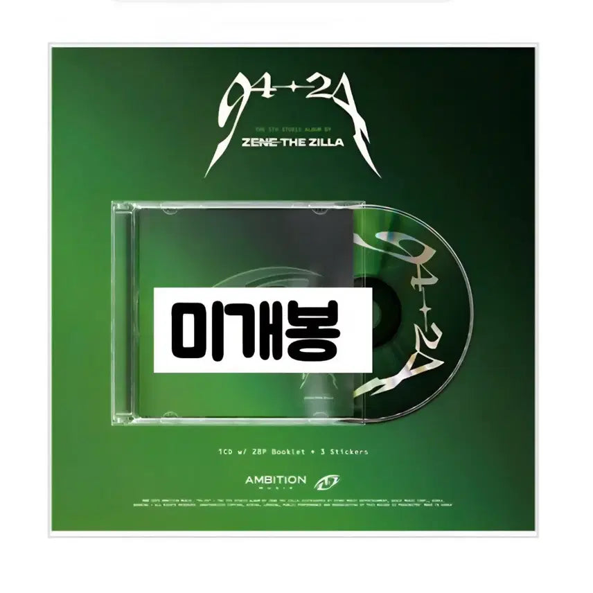 [BUNJANG] Zene the Zilla 94-24 CD / 제네 더 질라 - 94-24 Cd
