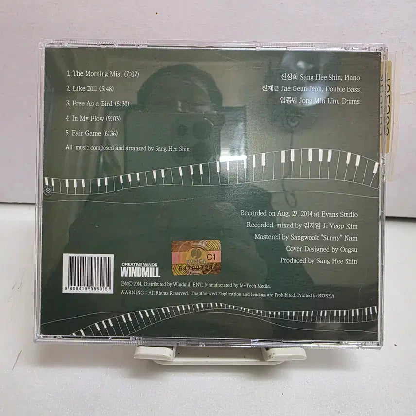 [BUNJANG] Shin Sanghee Trio In My Flow Album / 신상희 트리오 - In My Flow
