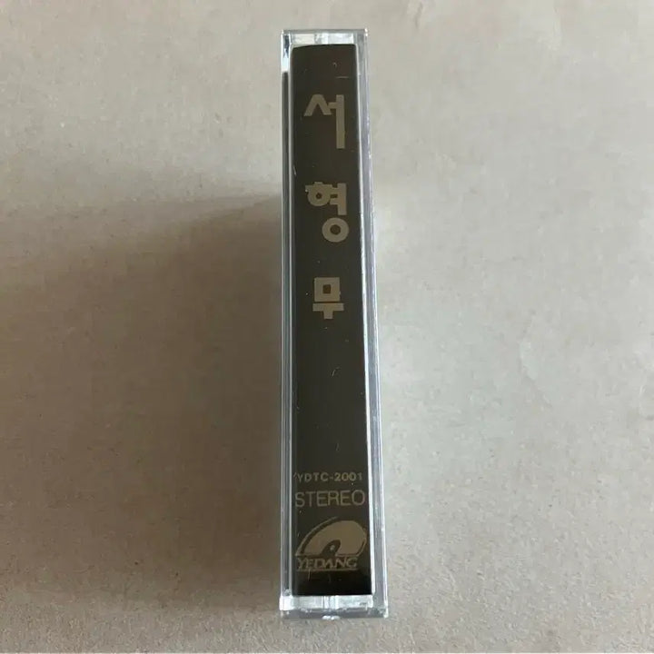 [BUNJANG] Seo Hyung Moo 1st Album Cassette Tape / 서형무 1집 카세트테이프