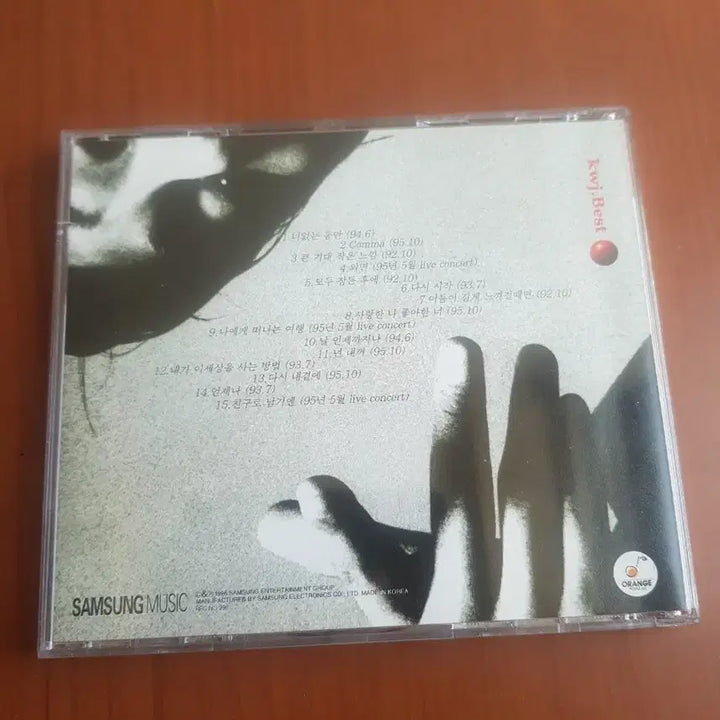 [BUNJANG] Kim Won-jun 1996 Best Samsung Music Orange Pop CD / 김원준 1996년 베스트 삼성뮤직 Orange 가요씨디 가요cd 가요시디