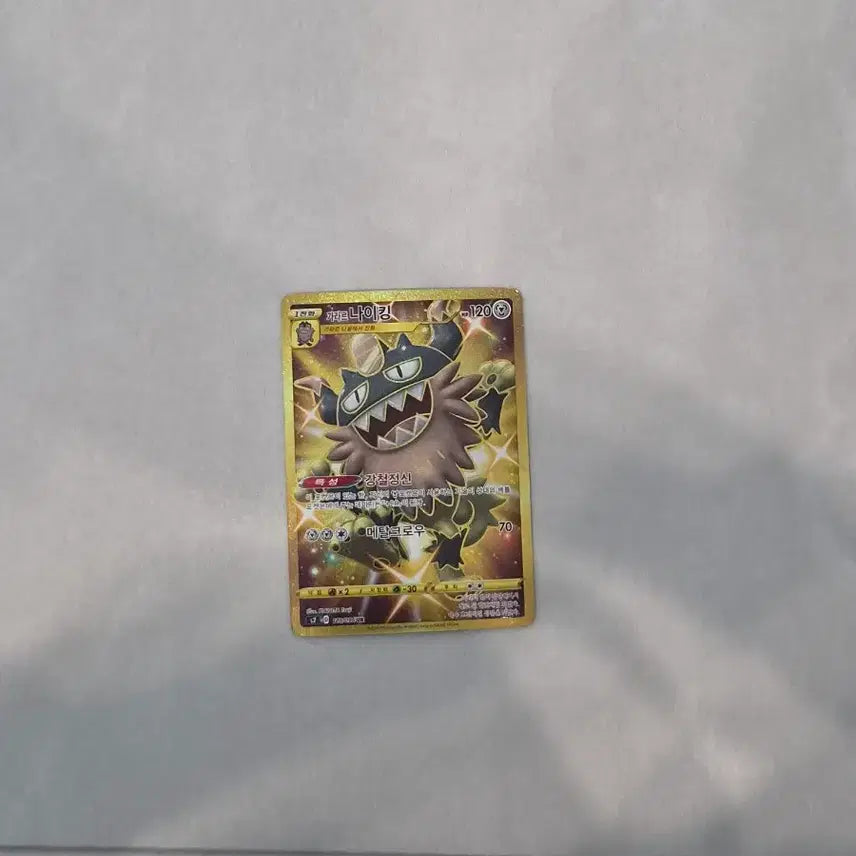 [BUNJANG] Pokemon Galar Moltres UR / 포켓몬 가라르 나이킹  UR 팝니다