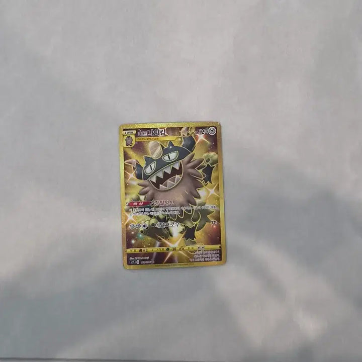 [BUNJANG] Pokemon Galar Moltres UR / 포켓몬 가라르 나이킹  UR 팝니다