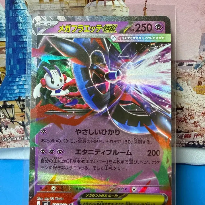 [BUNJANG] Japanese Pokemon Card Mega Pidgeot RR / 일판 포켓몬카드 메가플라엣테 RR