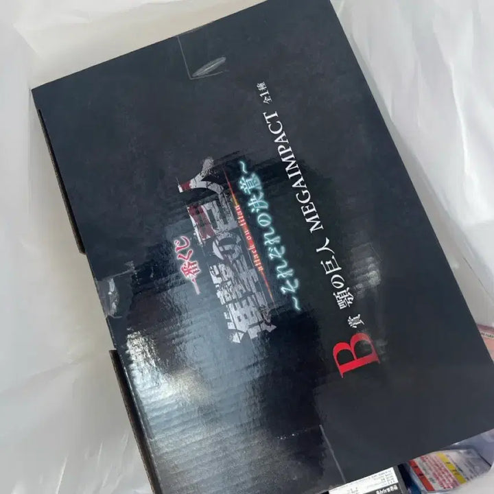 [BUNJANG] Attack on Titan "Resolution of Each Battle" Prize B Item / 진격의거인 각자의결의 B상 현물 2개 있습니다