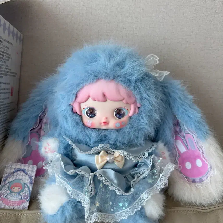 [BUNJANG] Micoco 600 Sky Doll / 미코코600 인형