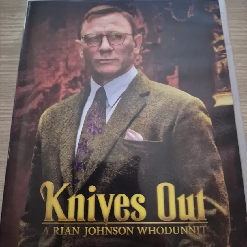 [BUNJANG] Knives Out Full Slip Standard Edition Blu-ray / 나이브스 아웃 풀슬림 일반판 블루레이