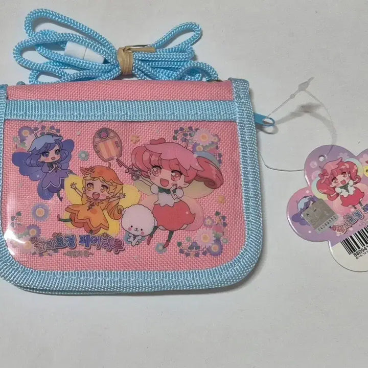 [BUNJANG] Classic Fairy Princess Necklace Wallet / 고전 꿈의 요정 페어리루 목걸이 지갑