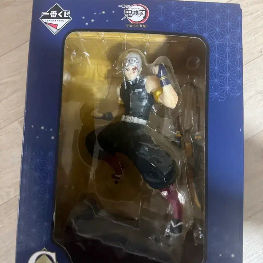 [BUNJANG] Banpresto Tengen Uzui Figure (Full Box) / 귀멸의칼날 텐겐 피규어 풀박스로 팝니다.