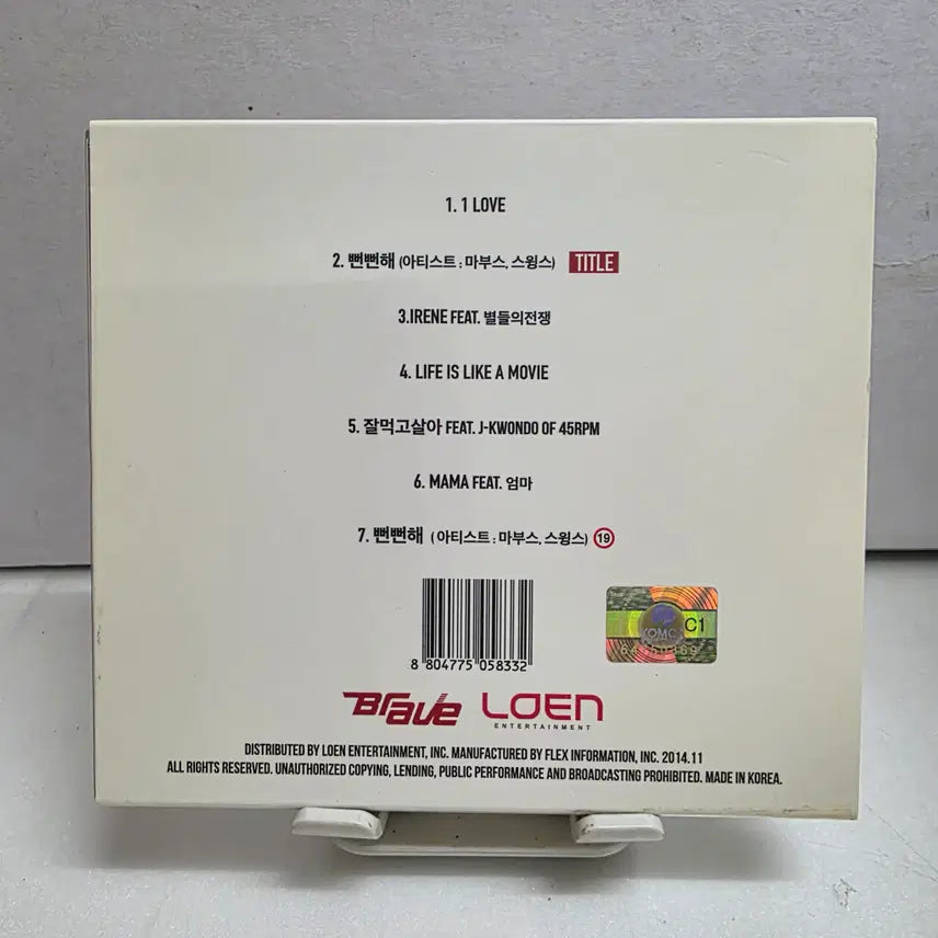 [BUNJANG] Maboos Self-Hypnosis Mini Album 1st Edition / 마부스 Maboos - 미니 1집 자기최면 Self-Hypnosis