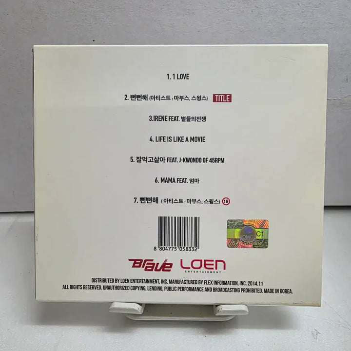 [BUNJANG] Maboos Self-Hypnosis Mini Album 1st Edition / 마부스 Maboos - 미니 1집 자기최면 Self-Hypnosis