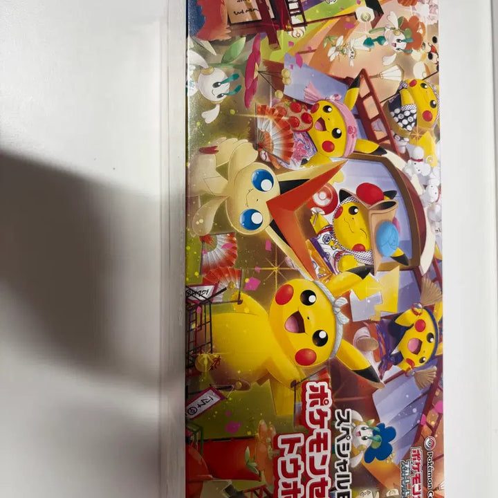 [BUNJANG] Pokemon Tohoku Regional Championships Sealed Booster Box / 포켓몬카드 토호쿠 미개봉 박스