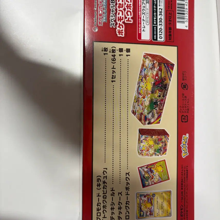 [BUNJANG] Pokemon Tohoku Regional Championships Sealed Booster Box / 포켓몬카드 토호쿠 미개봉 박스