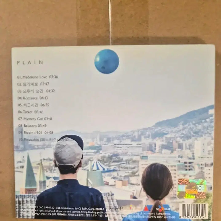 [BUNJANG] CHEEZE 1.5th Album Plain CD / 치즈 1.5집CHEEZE Plain  cd 올려봅니다 깨끗합니다