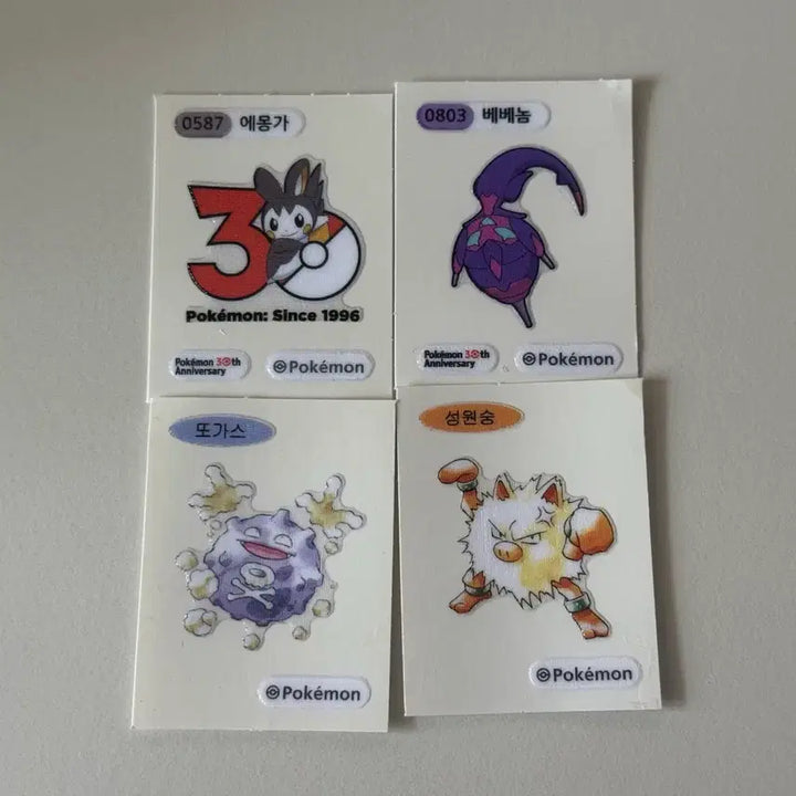 [BUNJANG] Pokemon 30th Anniversary Stickers - Emolga, Trubbish, Simisear, Koffing / 포켓몬 띠부씰 30주년 에몽가 베베놈 성원숭 또가스 판매