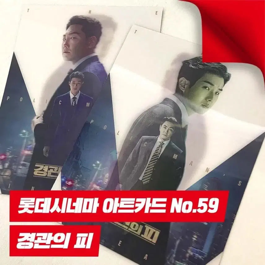 [BUNJANG] The Policeman&