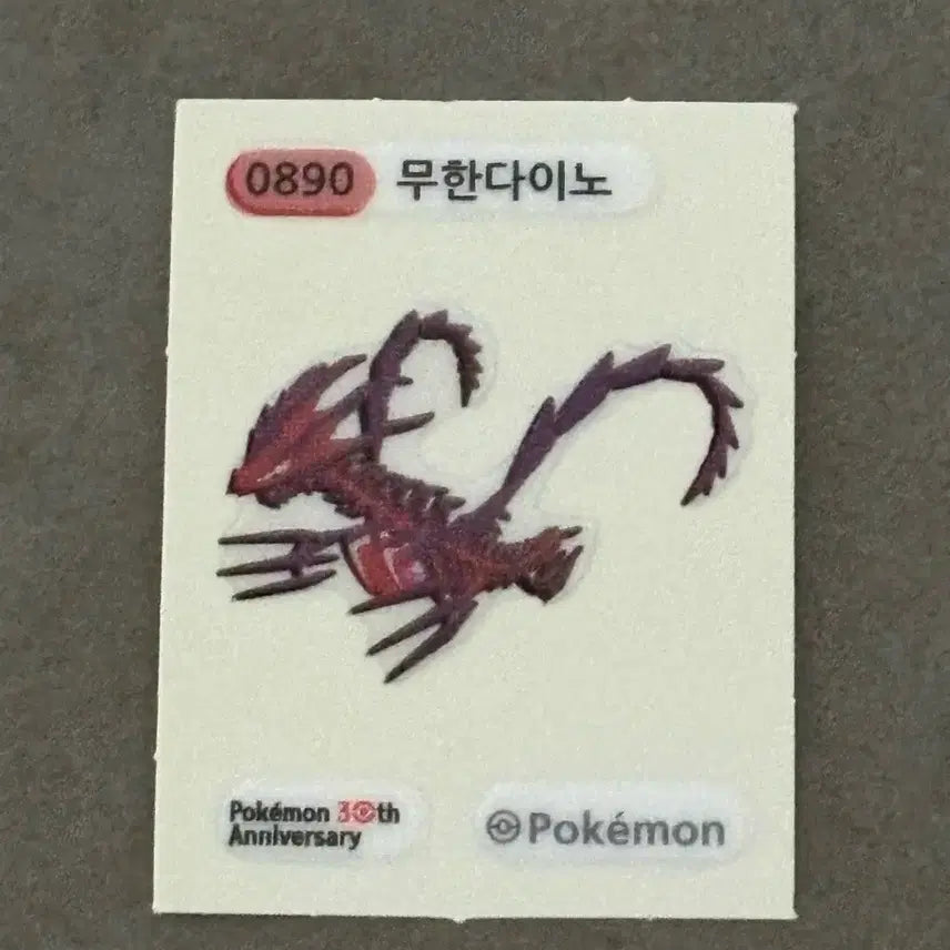 [BUNJANG] Mewtwo Sticker (Tti-bbu-ssil) Pokemon / 무한다이노 띠부씰 판매 포켓몬스터