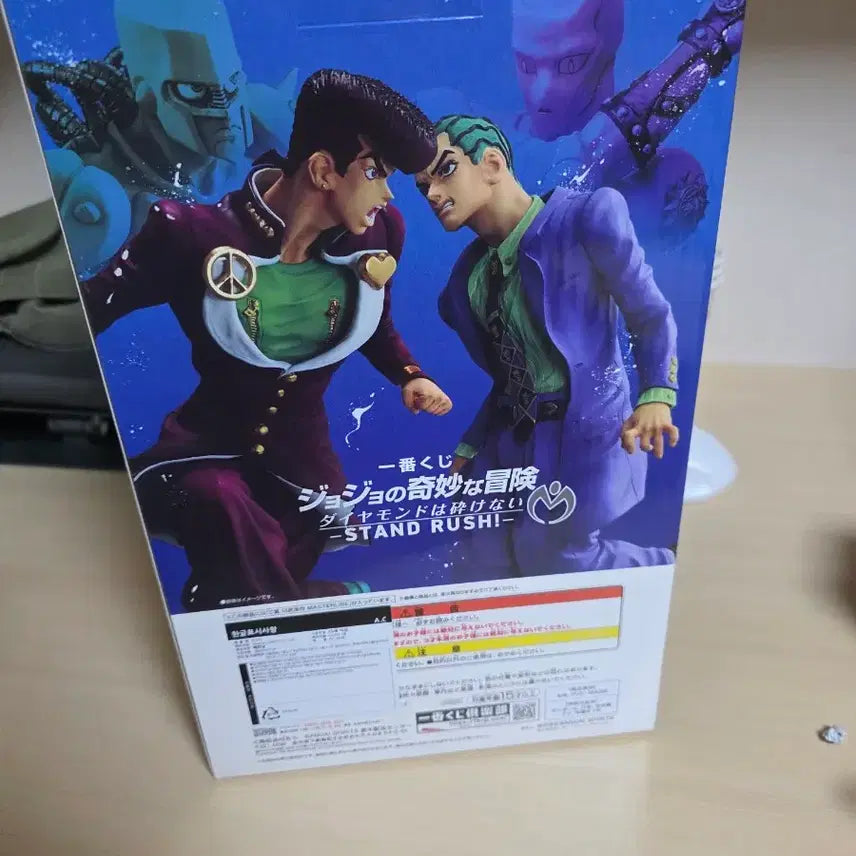 [BUNJANG] JoJo&