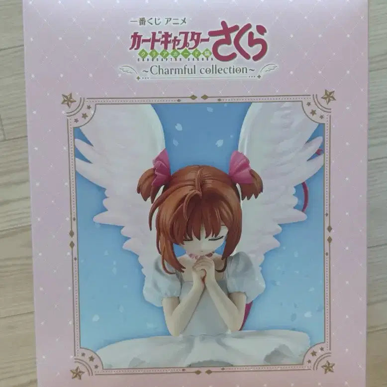 [BUNJANG] Cardcaptor Sakura Ichiban Kuji Prize A / 카드캡터체리 쿠지 제일복권 A상 택포7.5