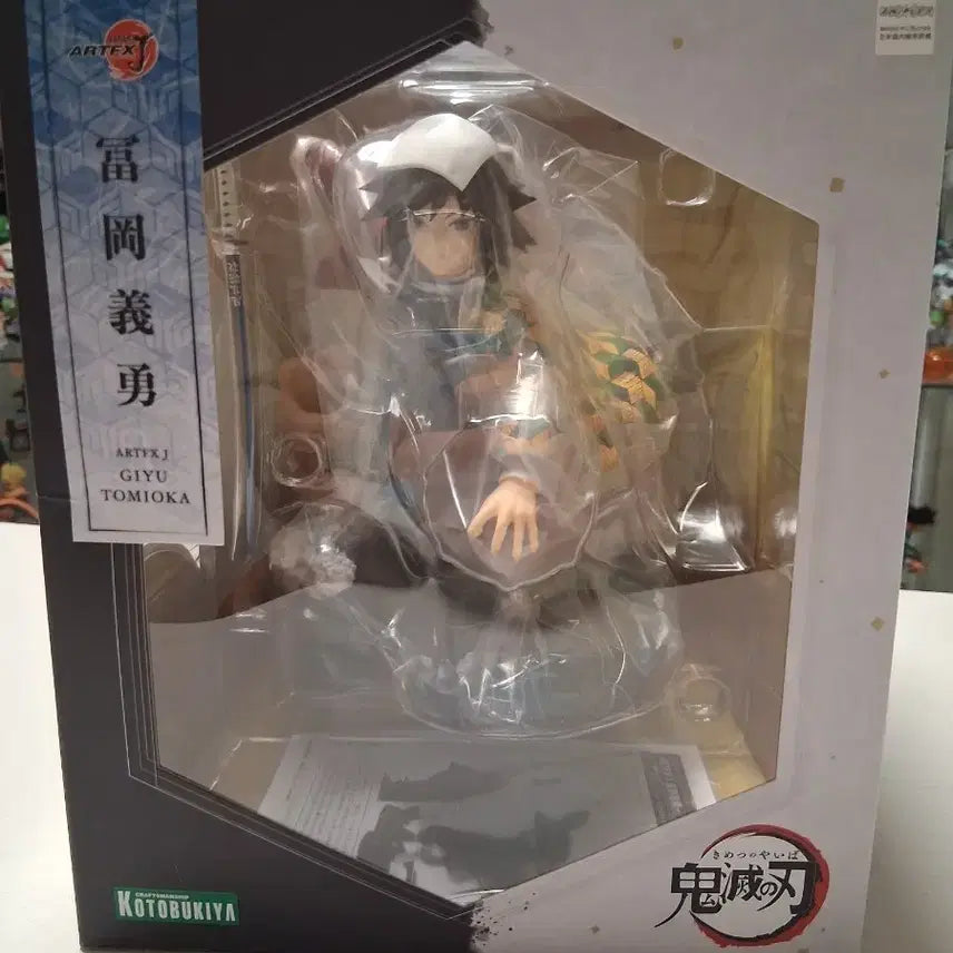 [BUNJANG] Kotobukiya Giyu Kimetsu no Yaiba Figure / 귀멸의칼날 코토부키야 기유 팝니다.