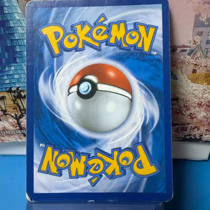 [BUNJANG] Pokemon Card Vaporeon GX Album Use / 포켓몬카드 샤미드 GX 앨범용