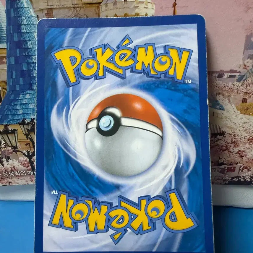 [BUNJANG] Pokemon Card Bryony GX Album Version / 포켓몬카드 약어리 GX 앨범용