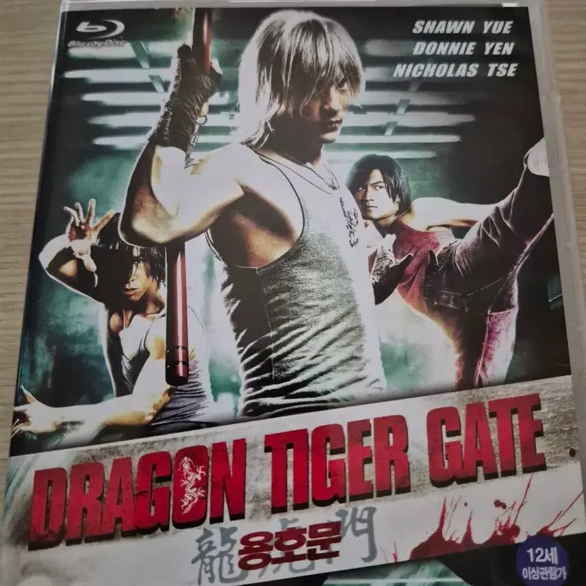 [BUNJANG] Dragon Tiger Gate Blu-ray / 용호문 Dragon Tiger Gate 블루레이