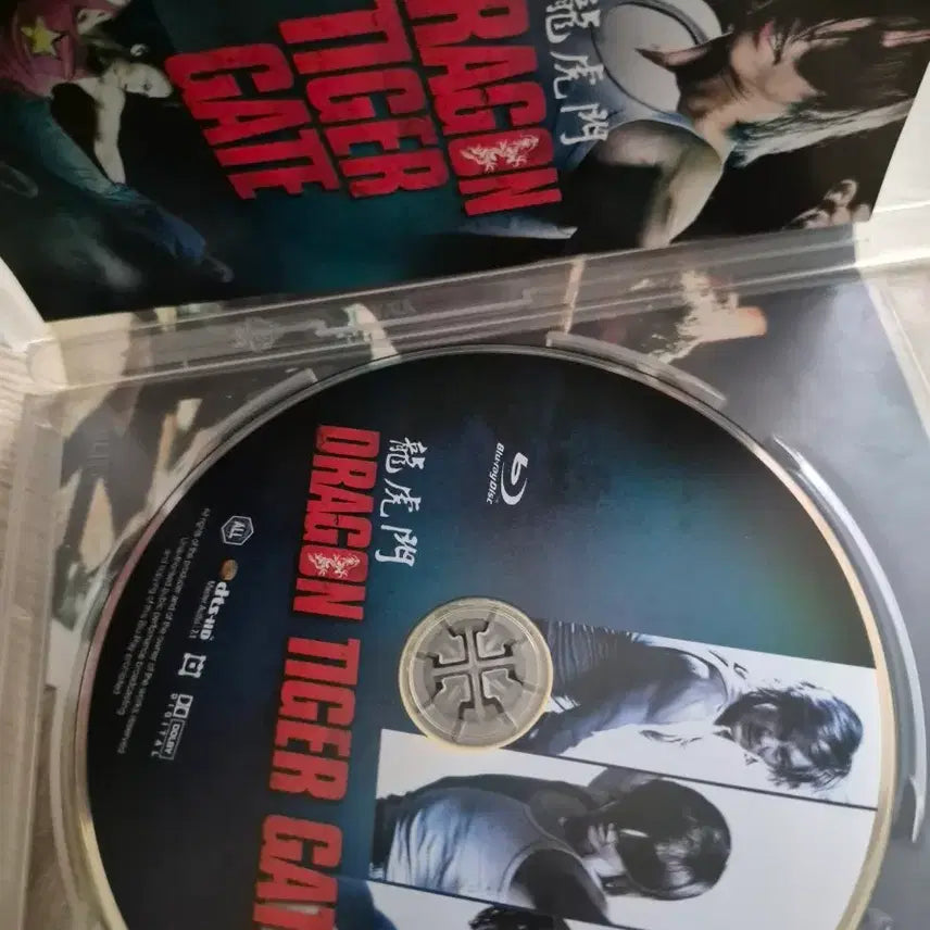 [BUNJANG] Dragon Tiger Gate Blu-ray / 용호문 Dragon Tiger Gate 블루레이