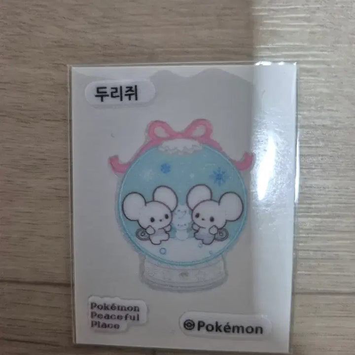 [BUNJANG] Pokemon PockySeal - Pocky Piece DoriJwi / 포켓몬 띠부씰 포켓피스 두리쥐 판매