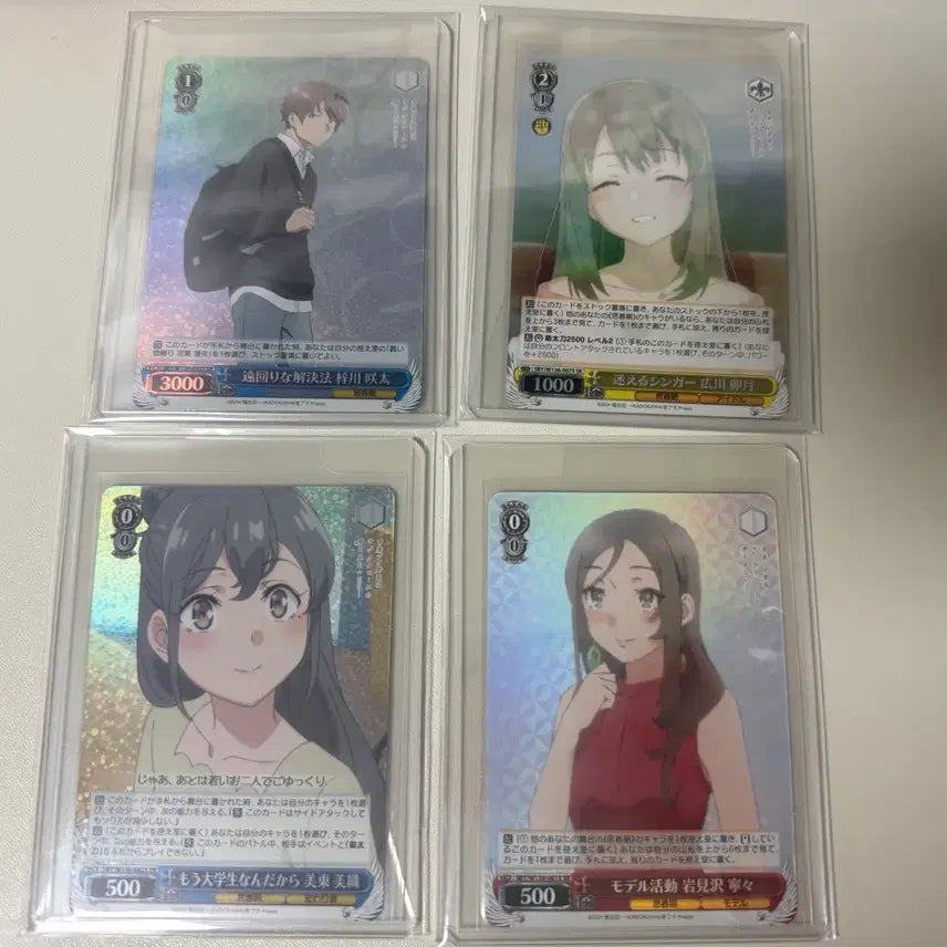 [BUNJANG] Weiss Schwarz Blue Pig SR Set / 바이스 슈발츠 청돼 sr