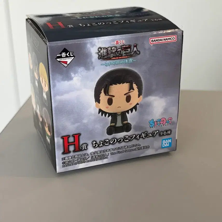 [BUNJANG] Ichiban Kuji Attack on Titan Eren Figure / 제일복권 이치방쿠지 진격의 거인 에렌