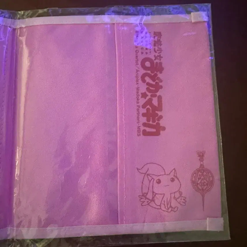 [BUNJANG] Puella Magi Madoka Magica Book Cover Diary Cover / 마마마 마도카 북커버 다이어리커버 마법소녀 마도카 마기카 북파우치