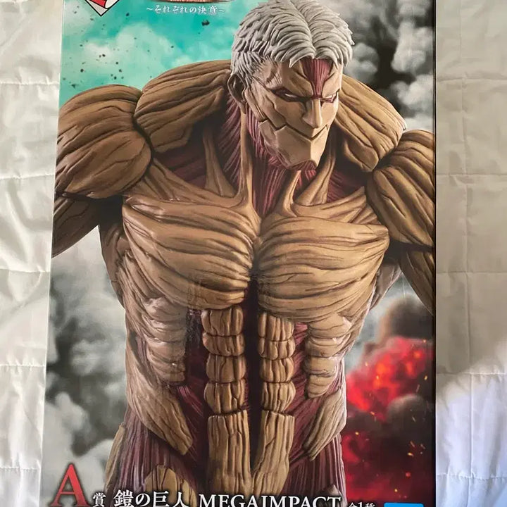 [BUNJANG] Attack on Titan Armored Titan Figure A Prize / (택포48)진격의거인 A상 갑옷거인
