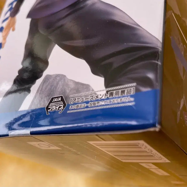 [BUNJANG] Sega Figuarts Gojo Murasaki Figure (Sealed) / 미개봉) 세가 피규어리즘 고죠 무라사키피규어 고죠피규어