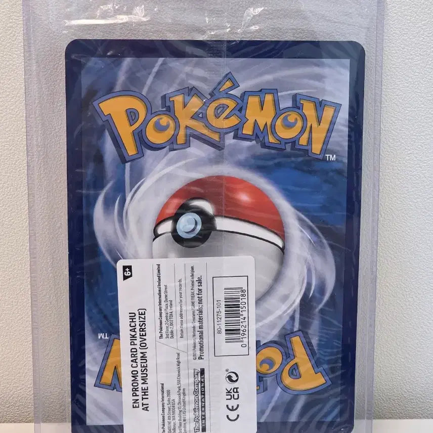 [BUNJANG] London Museum Pikachu Card Bundle (5 pcs) / 런던 뮤지엄 피카츄 5장