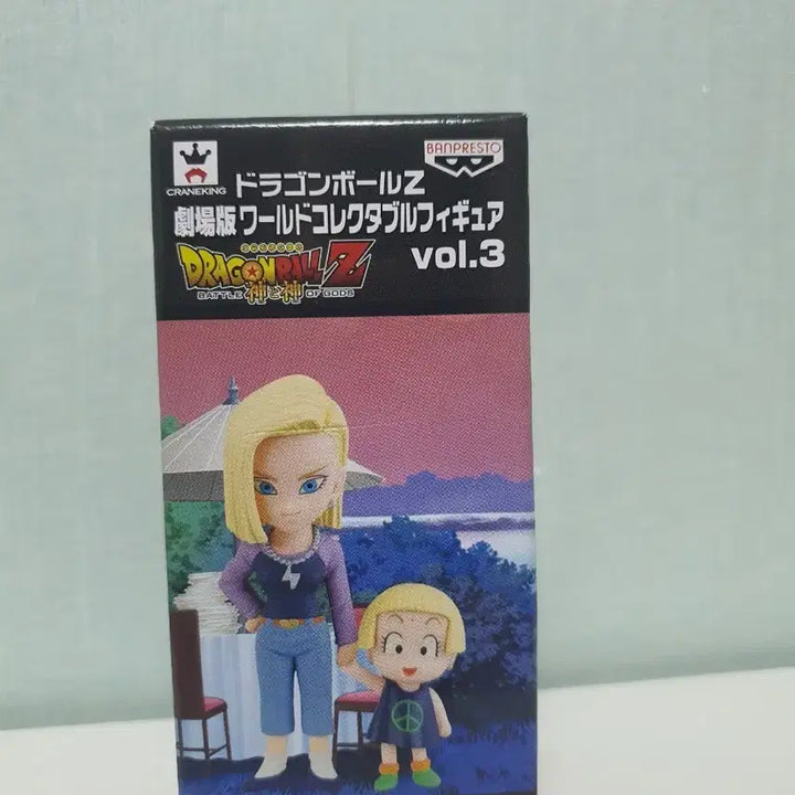 [SOLD OUT] 드래곤볼Z 월콜 DB 022 미개봉