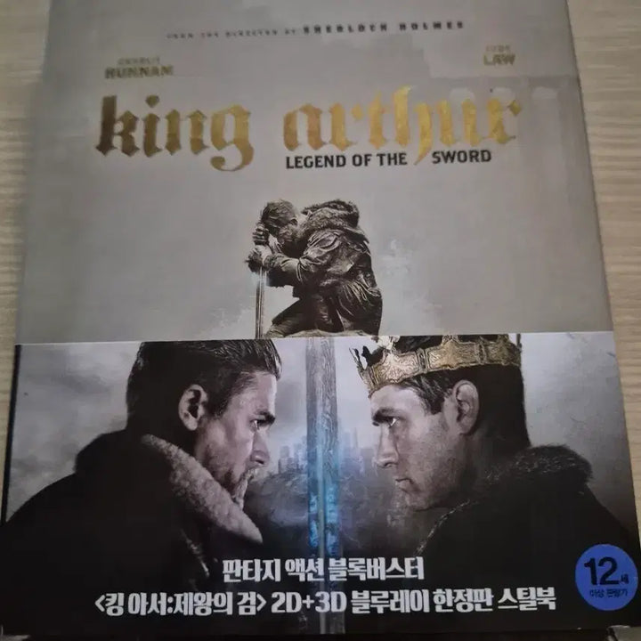 [BUNJANG] King Arthur: Legend of the Sword 2D/3D Blu-ray Steelbook Limited Edition / 킹아서 제왕의 검 2D 3D 블루레이 스틸북
