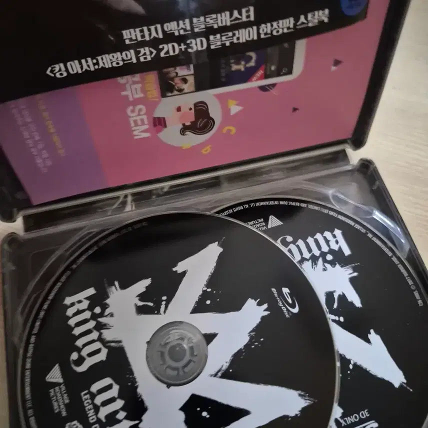 [BUNJANG] King Arthur: Legend of the Sword 2D/3D Blu-ray Steelbook Limited Edition / 킹아서 제왕의 검 2D 3D 블루레이 스틸북
