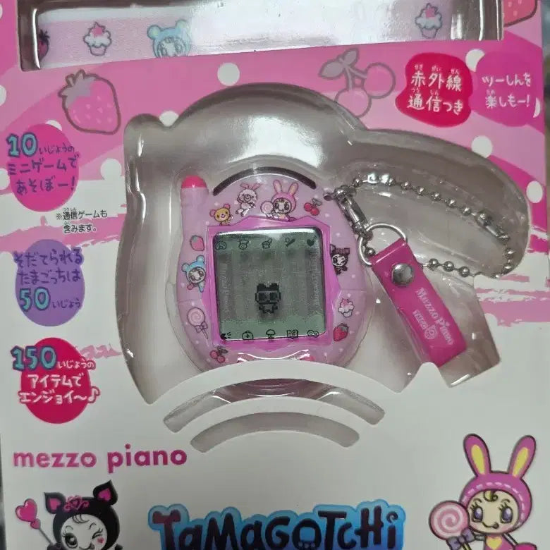 [BUNJANG] Narumiya Mezzo Piano Tamagotchi Connection New / 나루미야 메조피아노 다마고치 커넥션 새상품