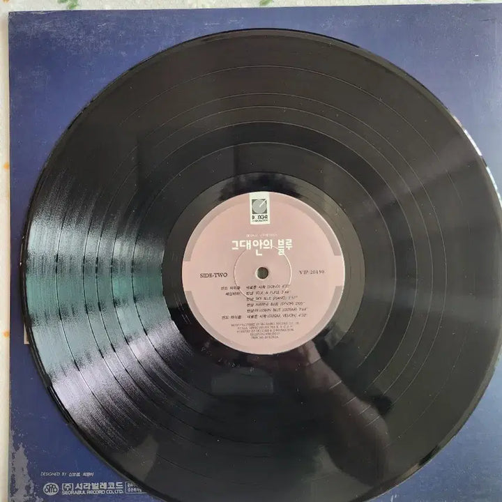 [BUNJANG] Various Artists "Into the Blue" OST LP (1992 Seoul Records Original First Press) / 그대안의 블루 OST LP (1992년 서라벌레코드 오리지널 초판)