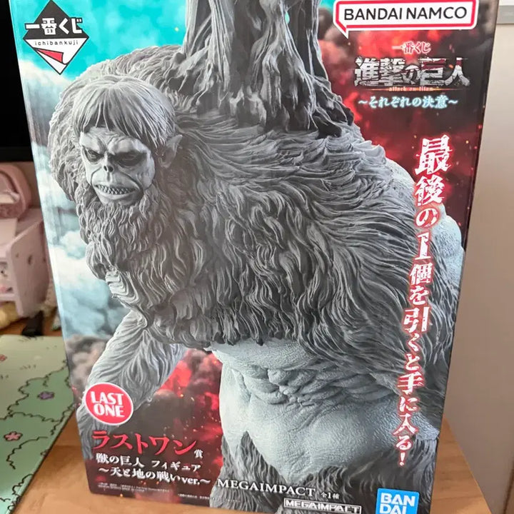 [BUNJANG] Attack on Titan Ichiban Kuji Beast Titan Last One Prize Figure / 택포18 현물 진격의거인 제일복권 각자의결의 이치방쿠지 짐승거인 라스트원